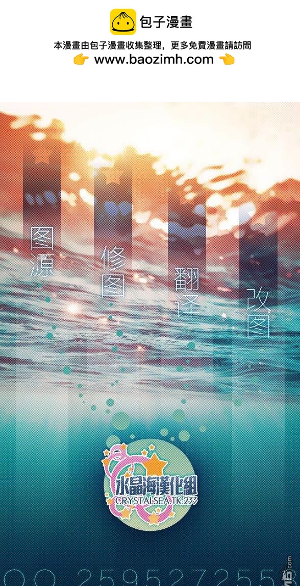 第76话 耳蜗型10B12