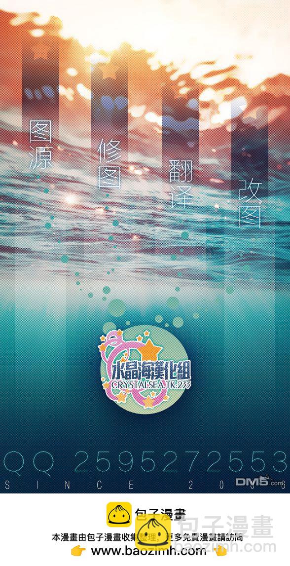 第77话 浮空鱼12