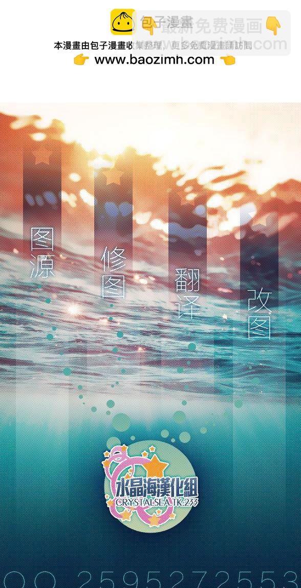 第78话 观梦机12