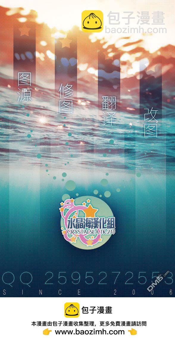 第80话 那片布的去向7