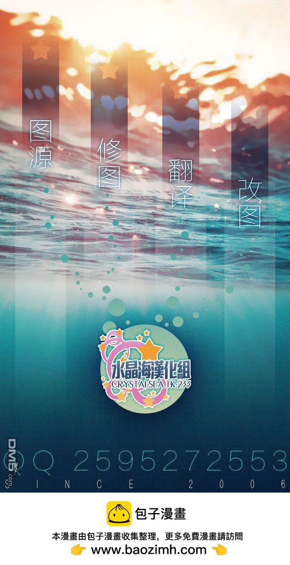 第81话 接力赛12