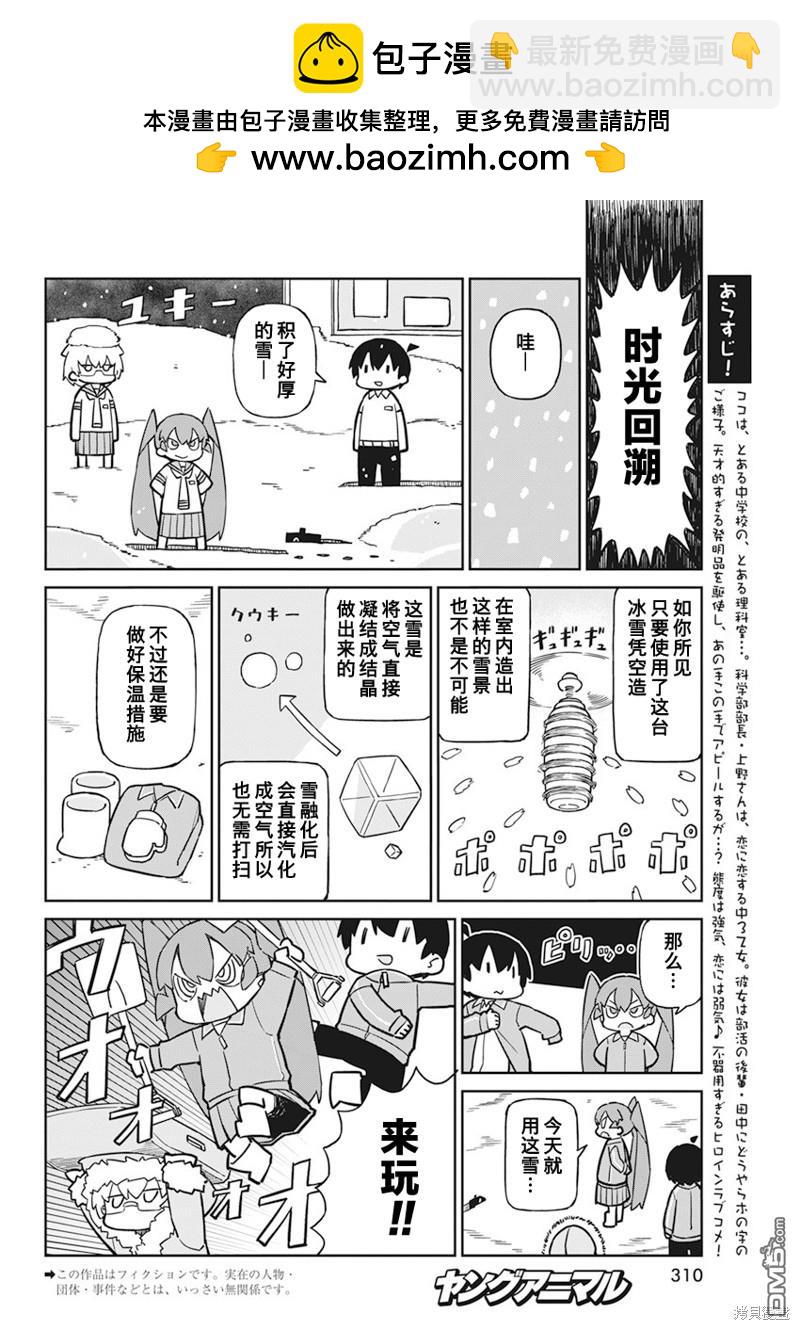 第96话1