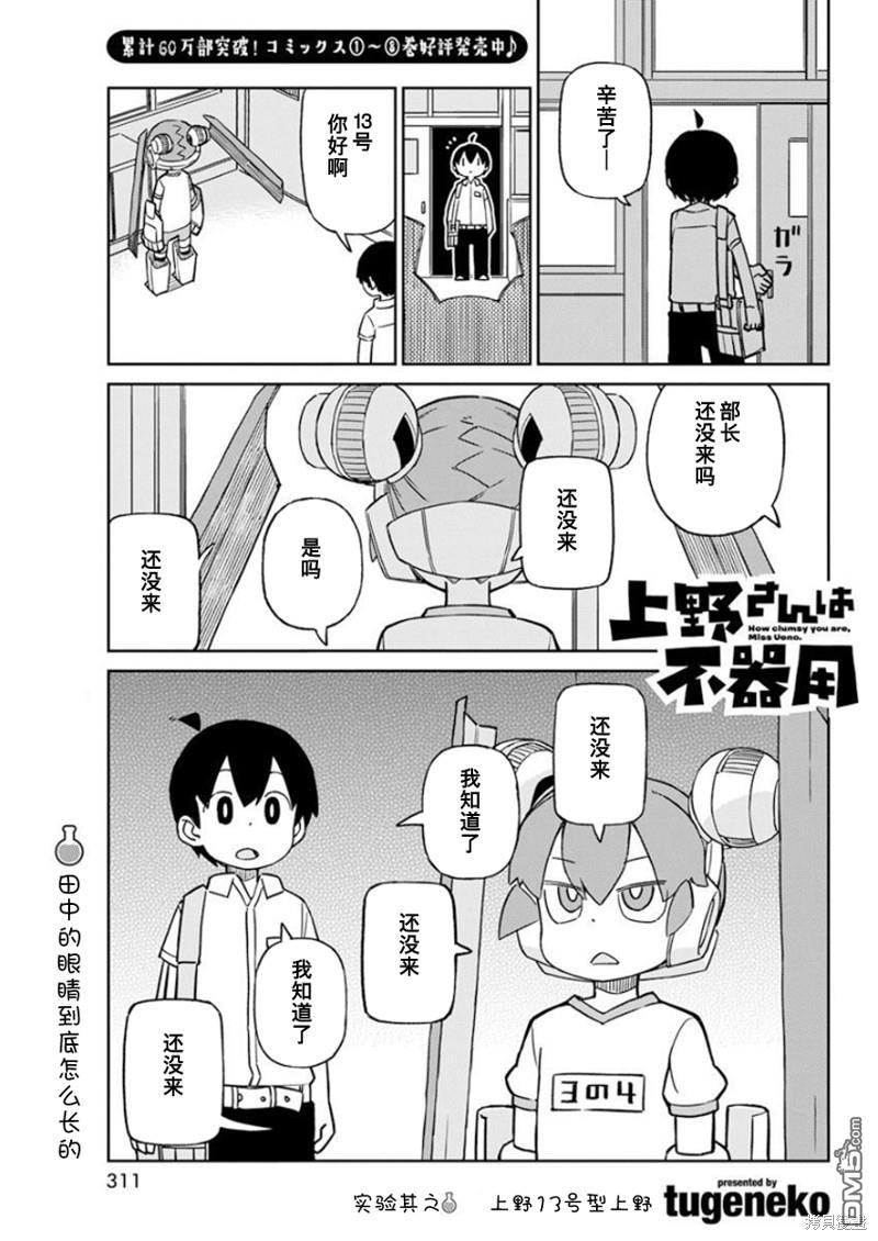 第98话0
