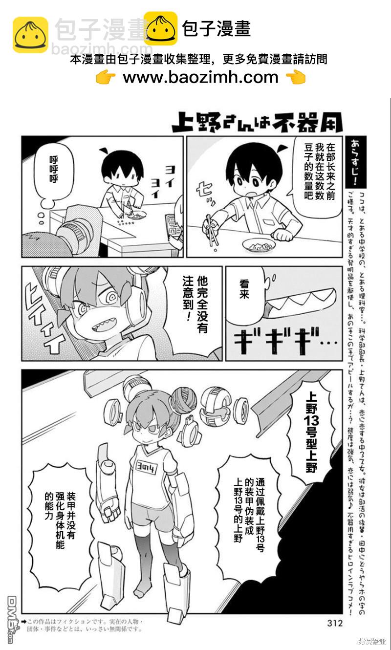 第98话1