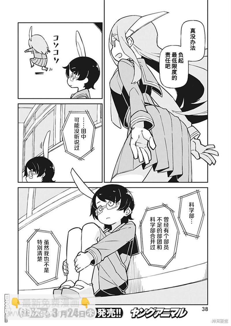 第100话5