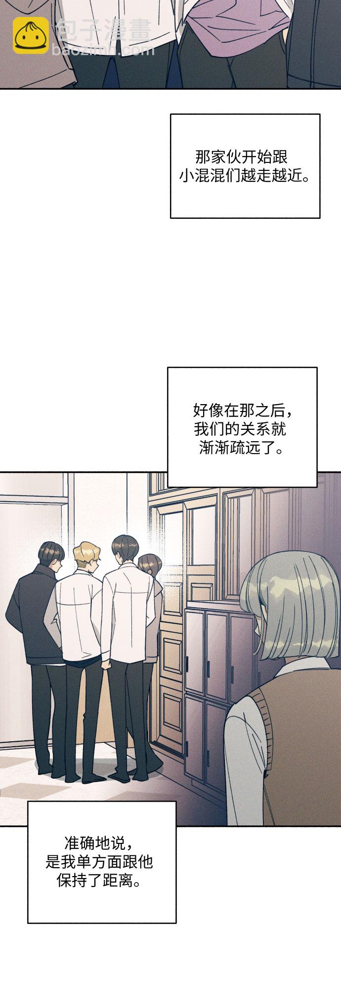 第2话12