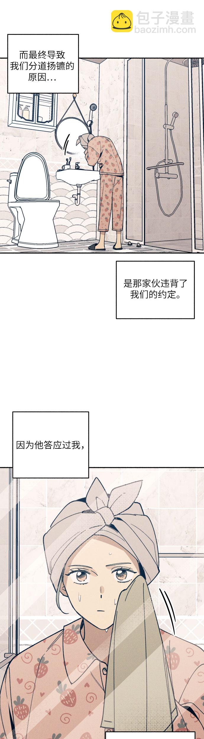 第2话13