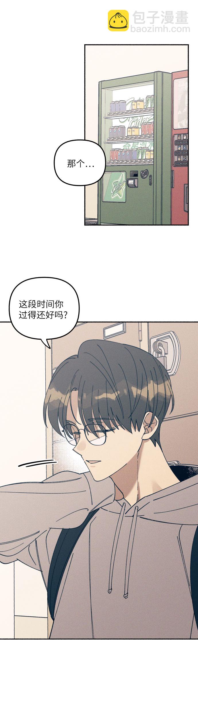 第2话21
