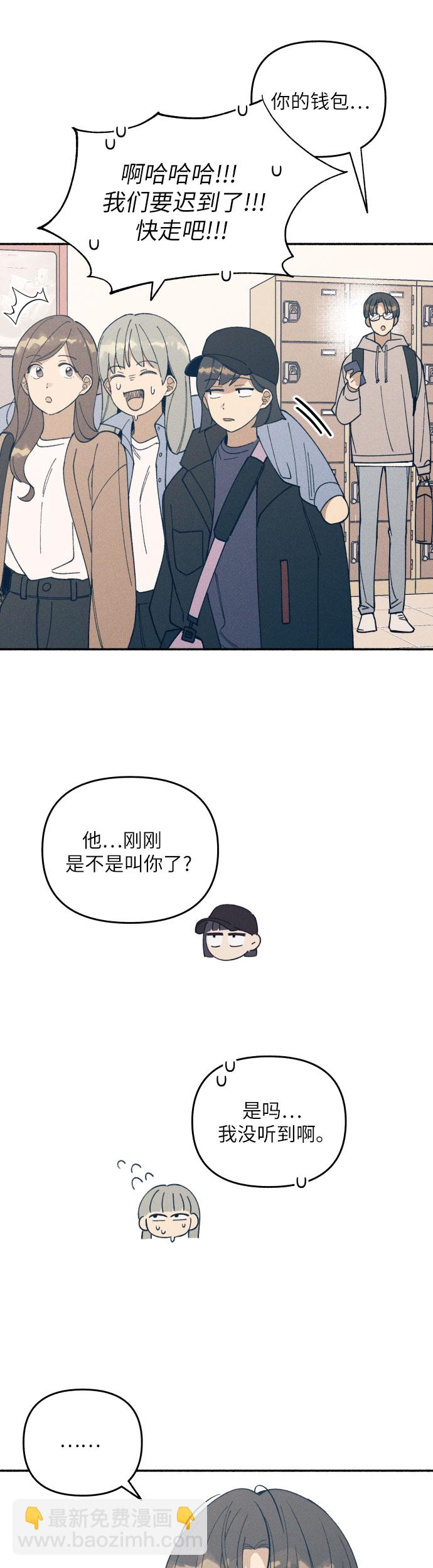 第2话26