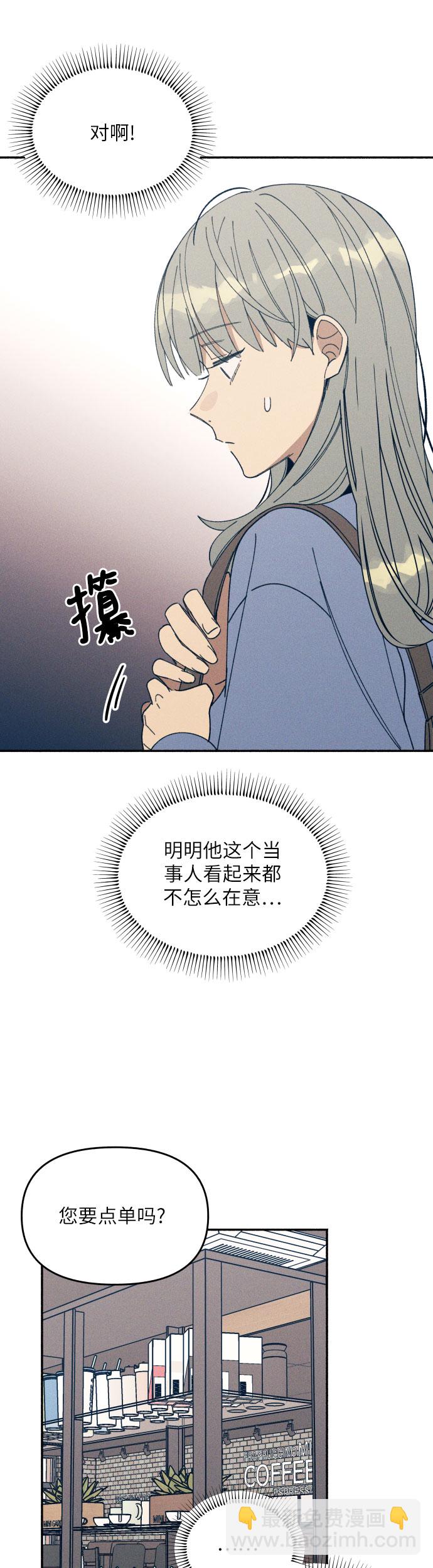 第2话32