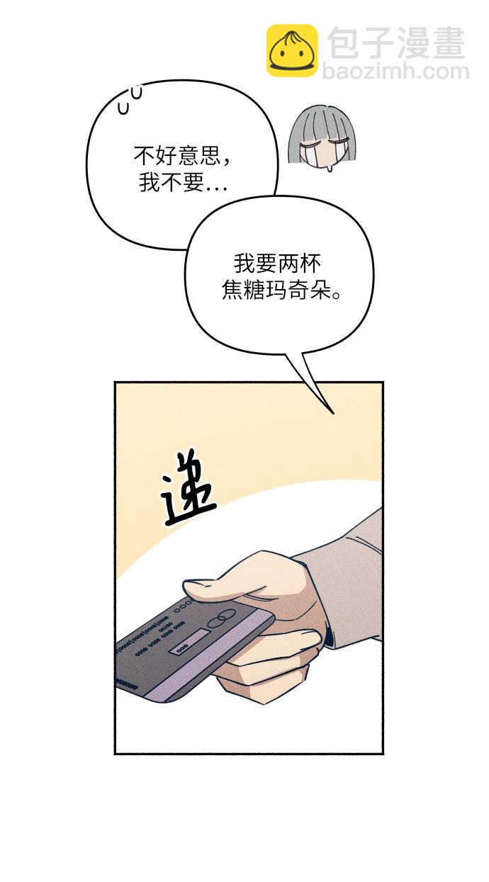 第2话35