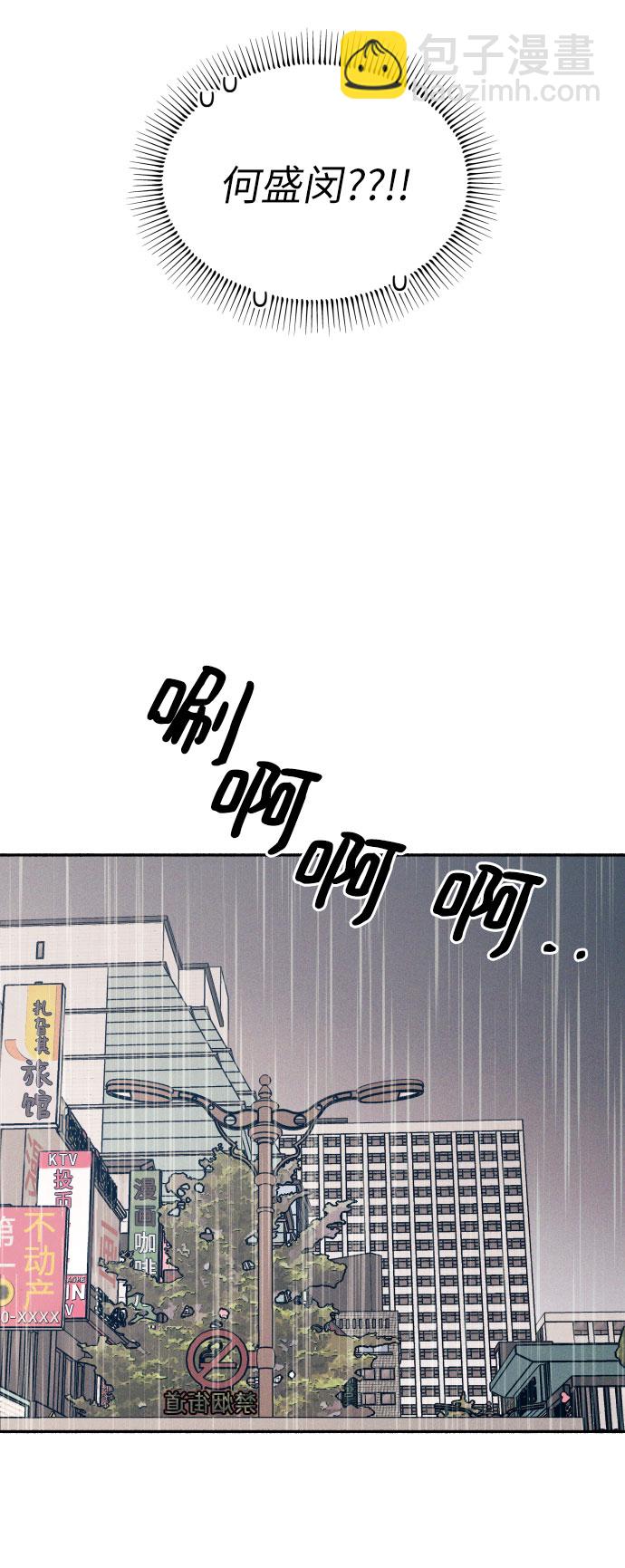 第2话37