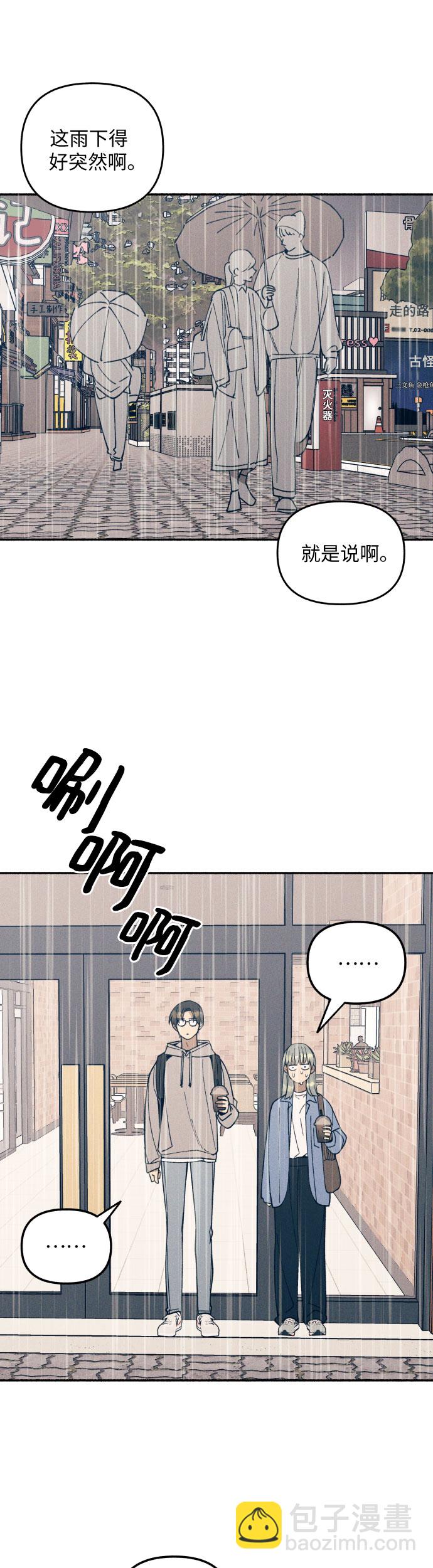 第2话38