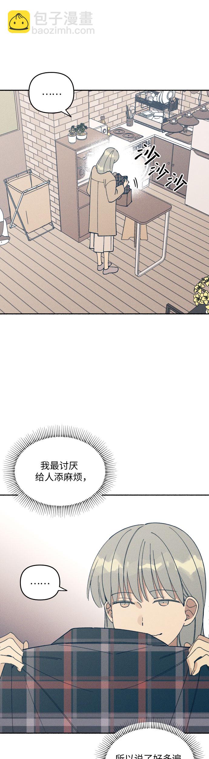 第2话4