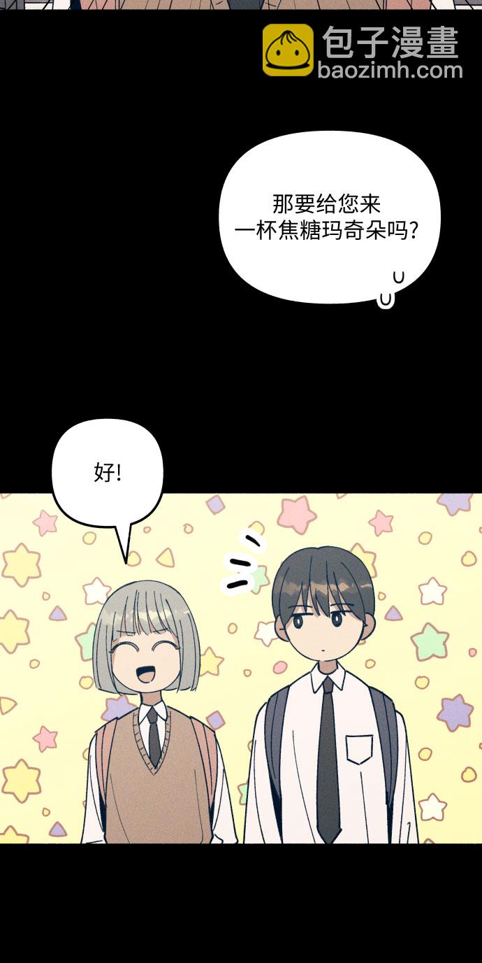 第2话41