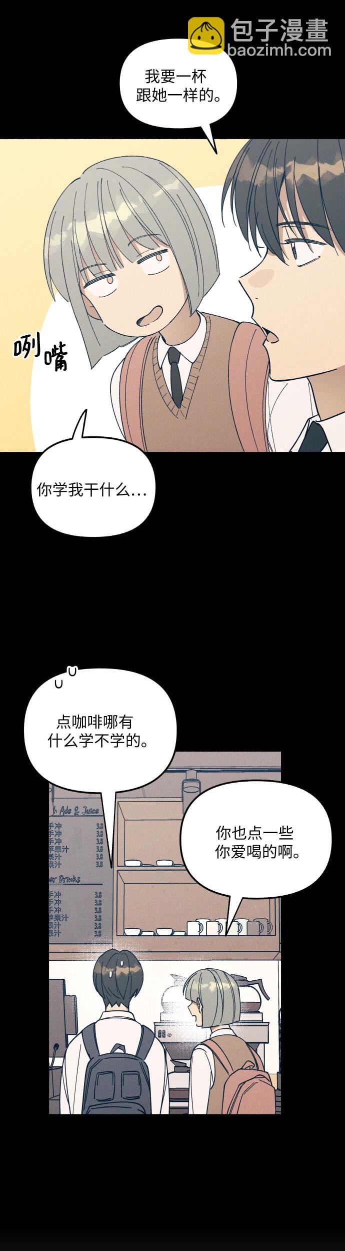 第2话42