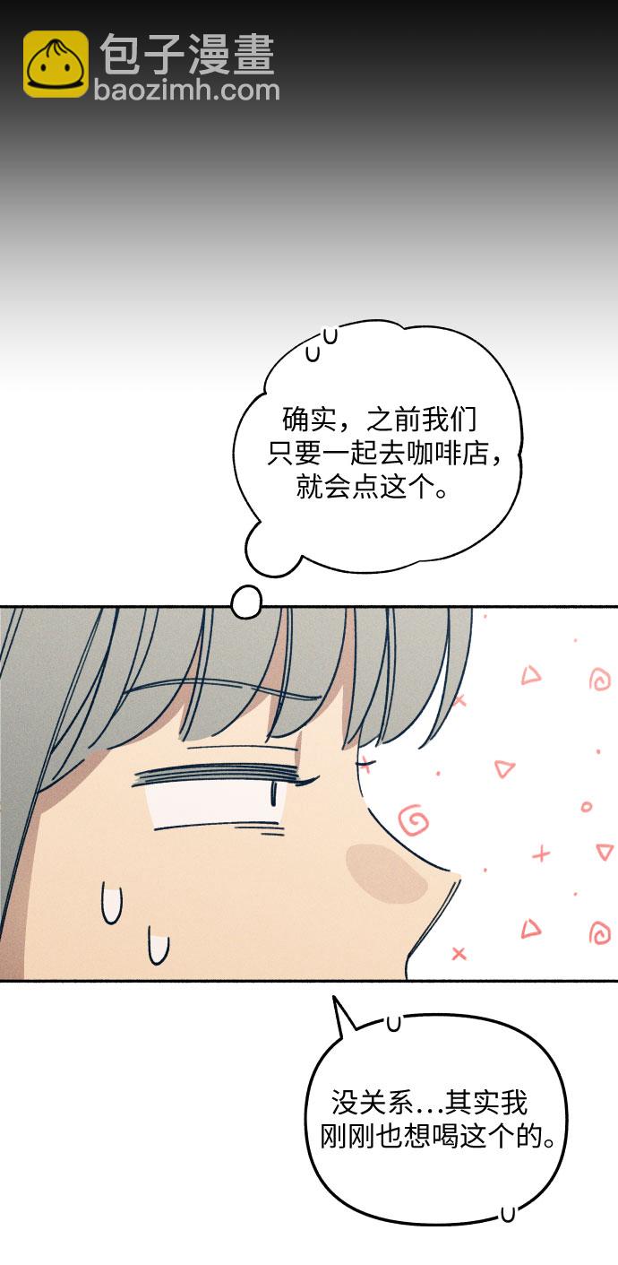 第2话43