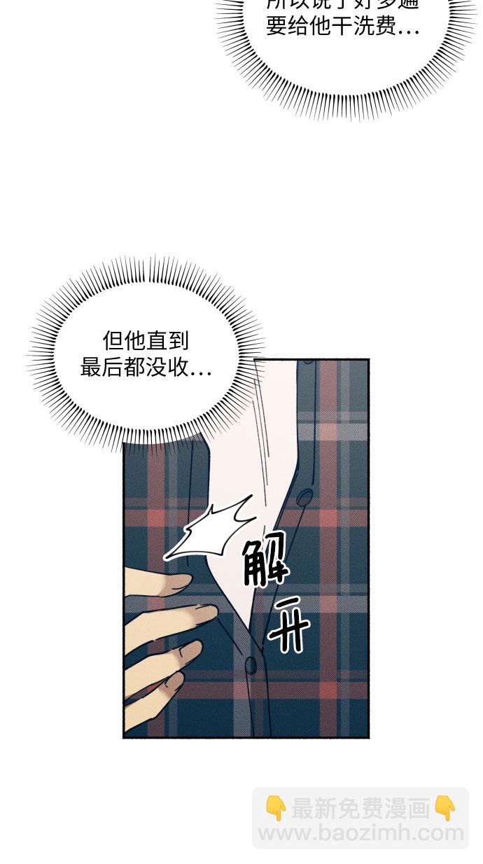 第2话5