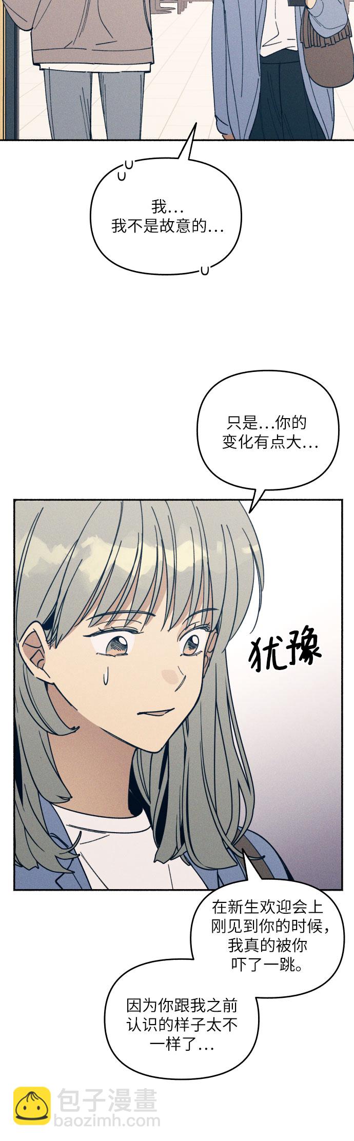 第2话51