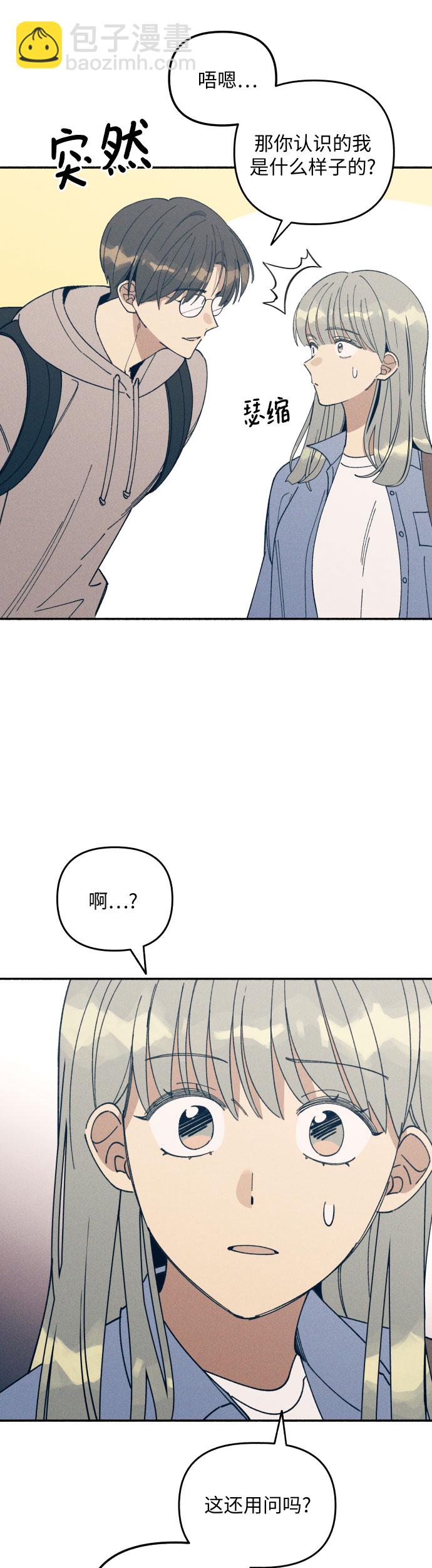 第2话52