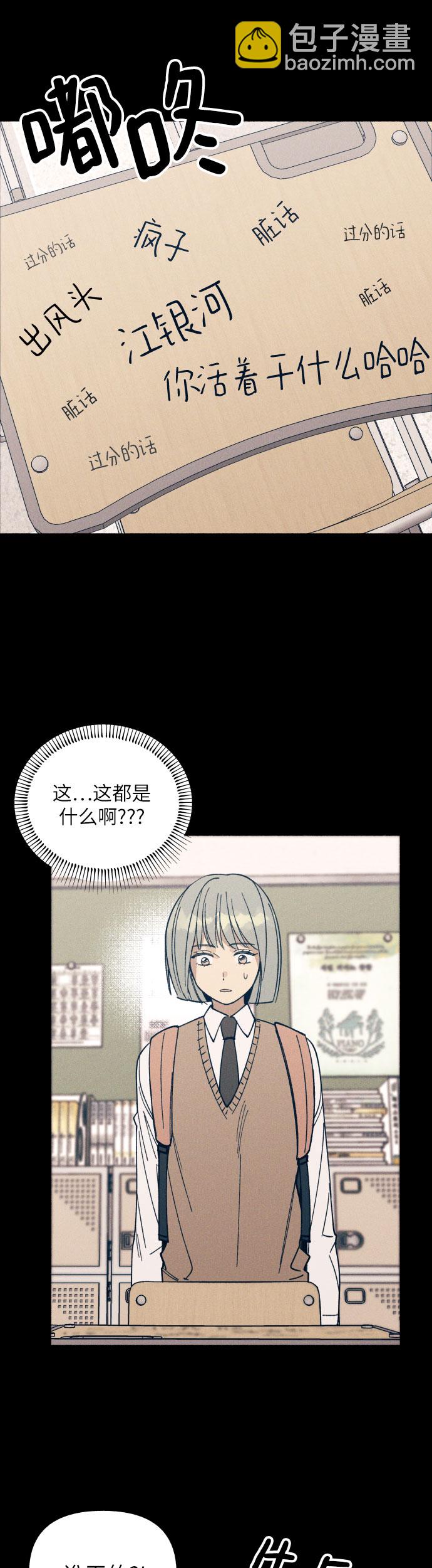 第3话13
