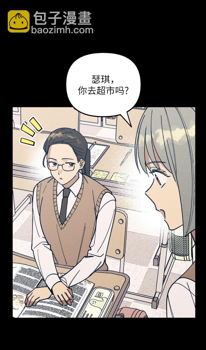 第3话18