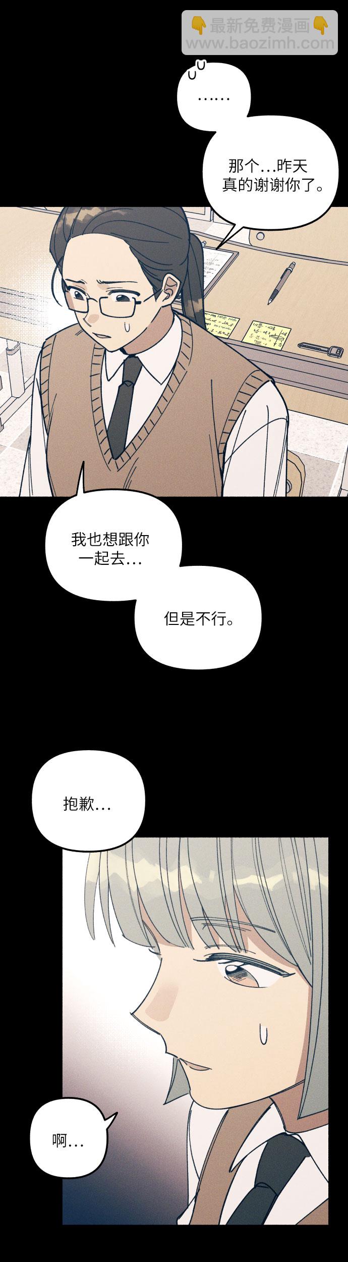 第3话19