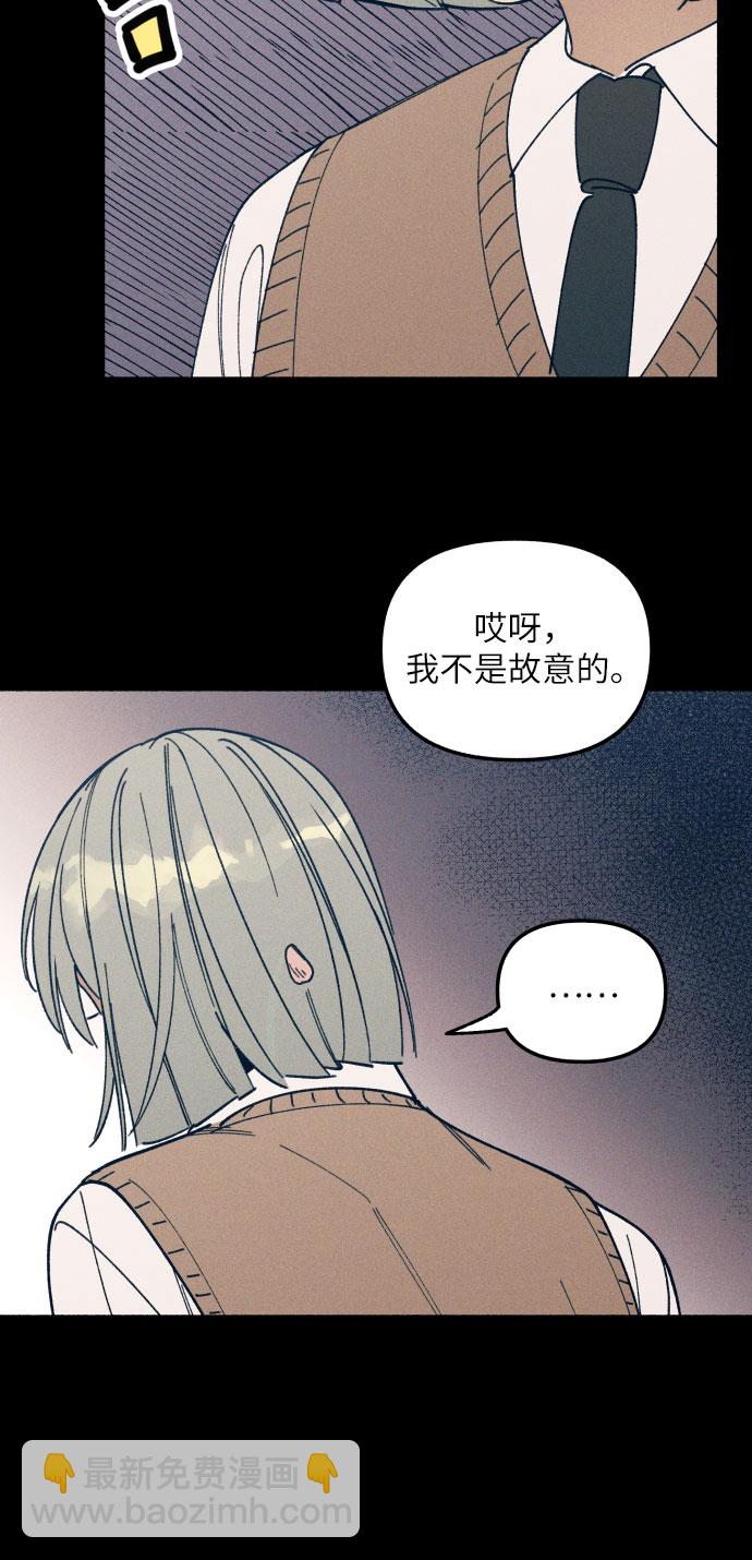 第3话22