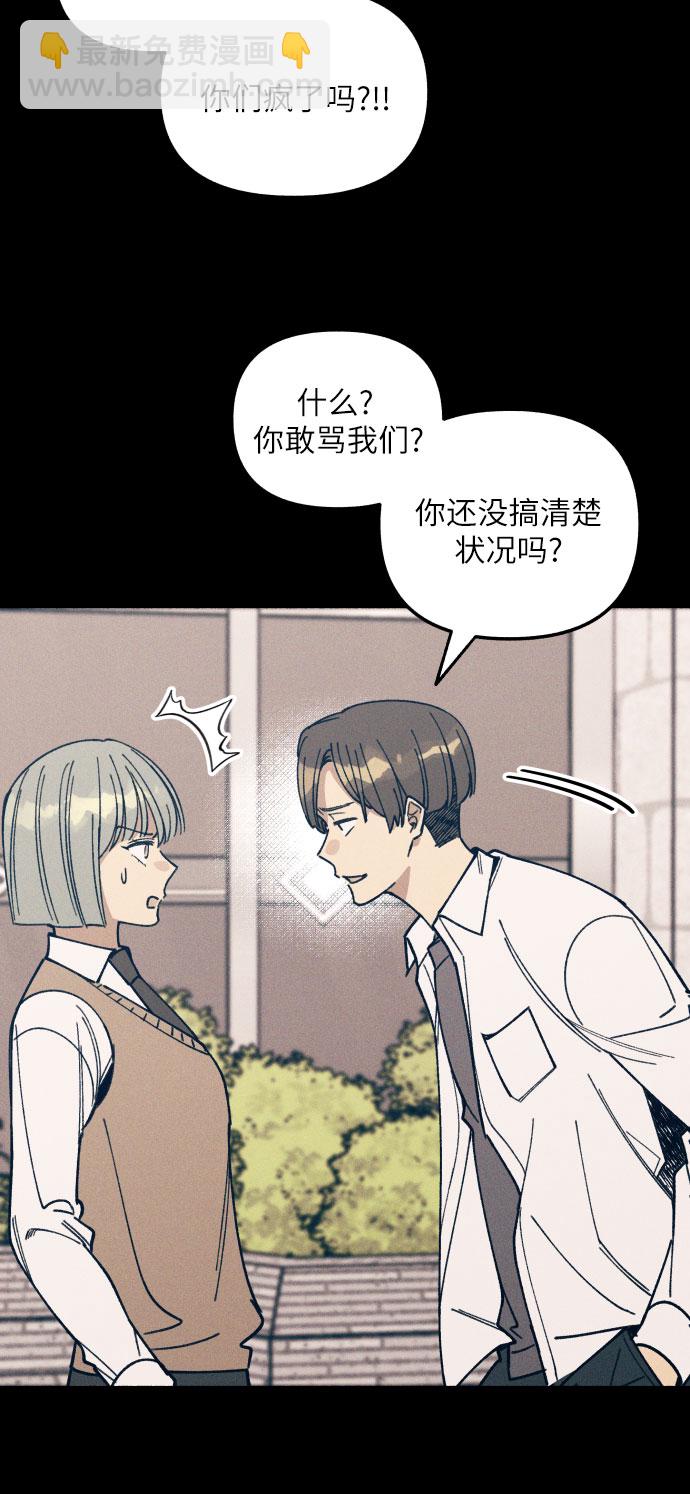 第3话28