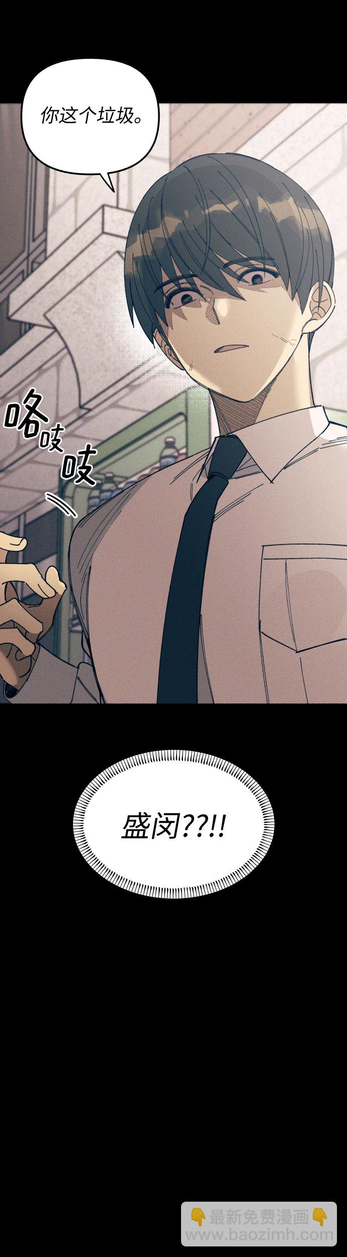 第3话33