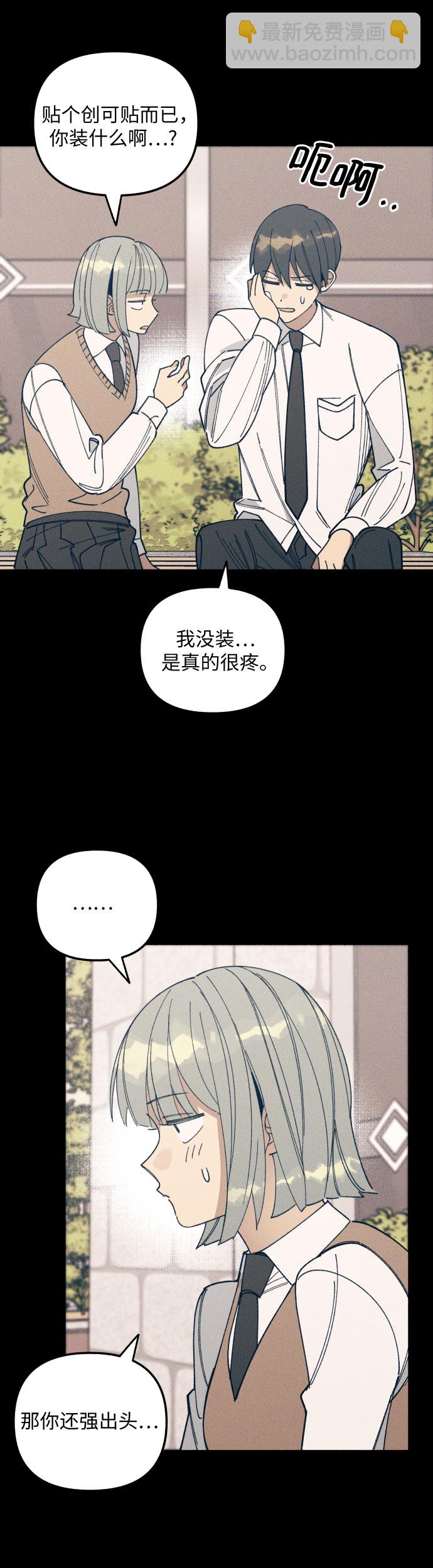 第3话35