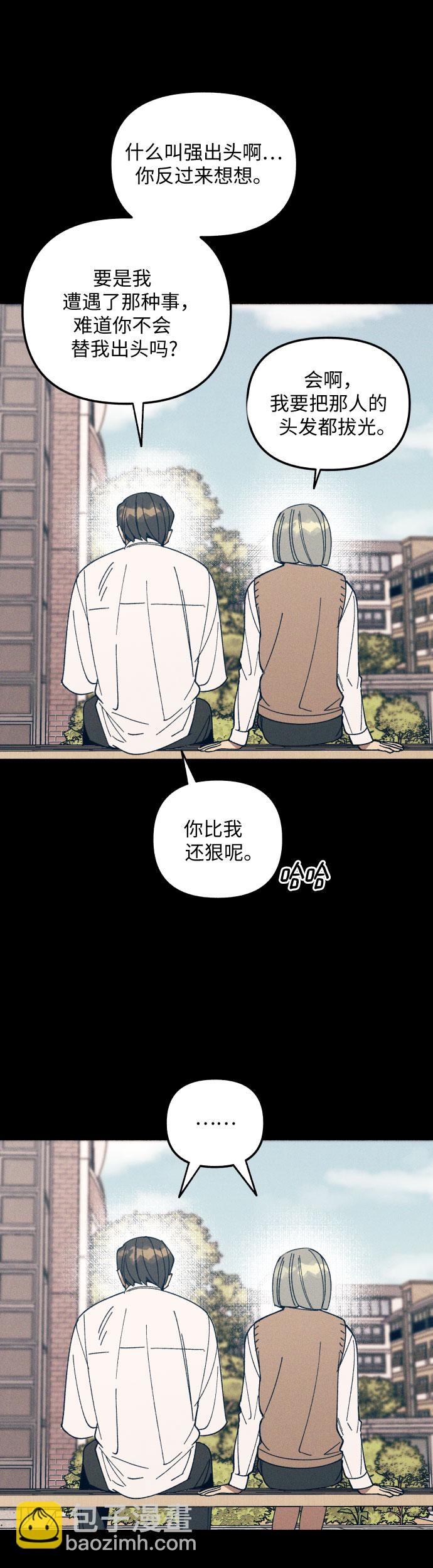 第3话36