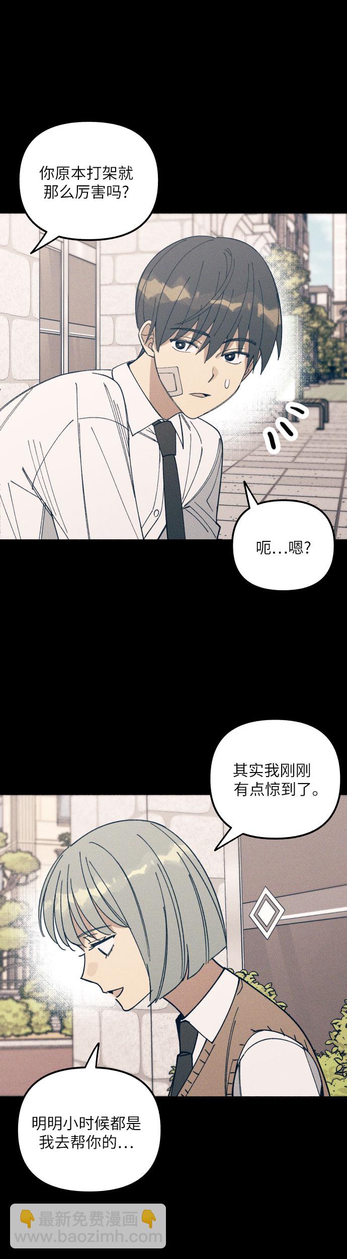 第3话38