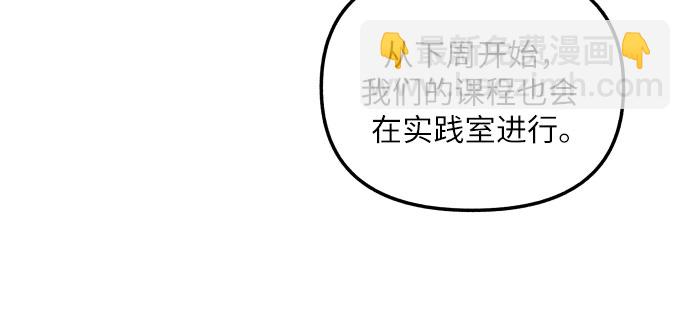 第3话51