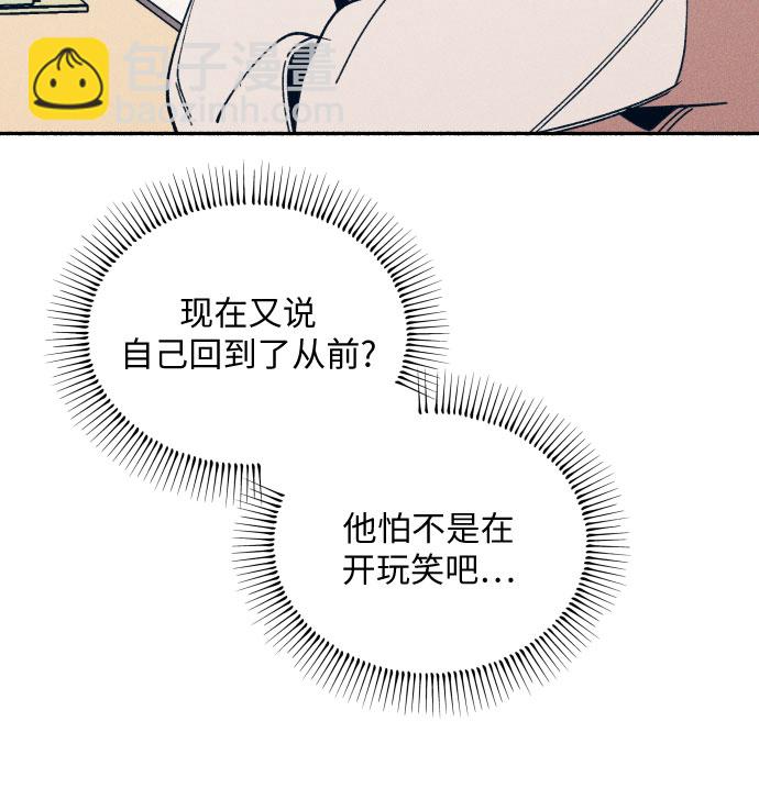 第3话55