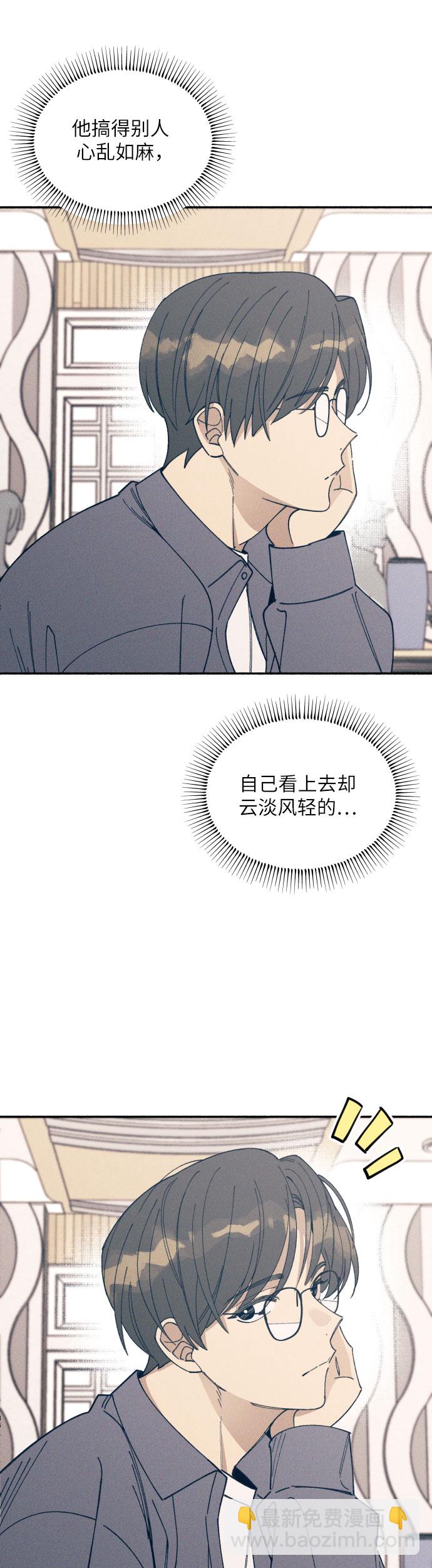 第3话56