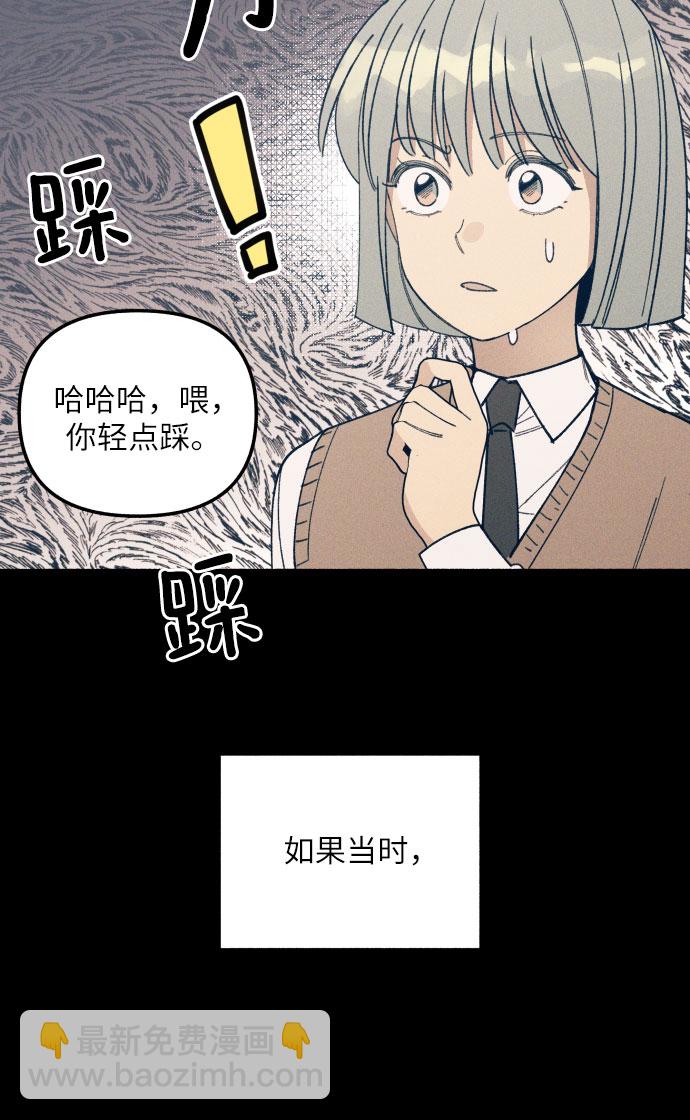 第3话6