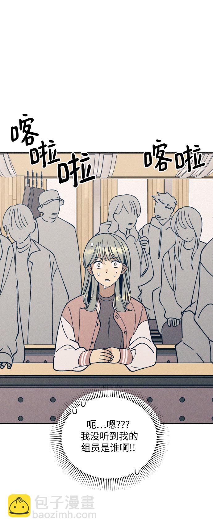 第3话61