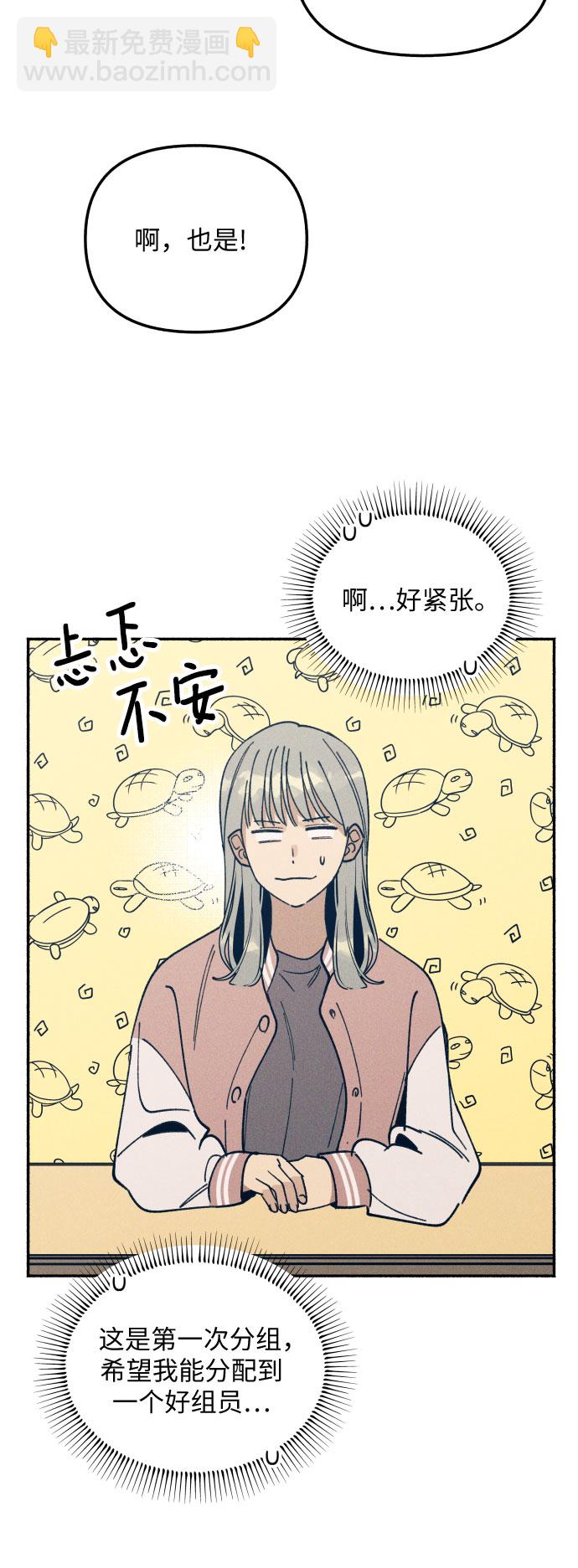 第3话63