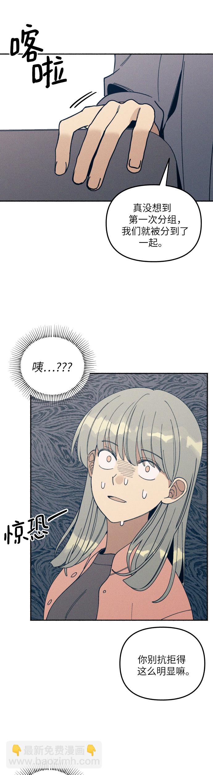 第3话64