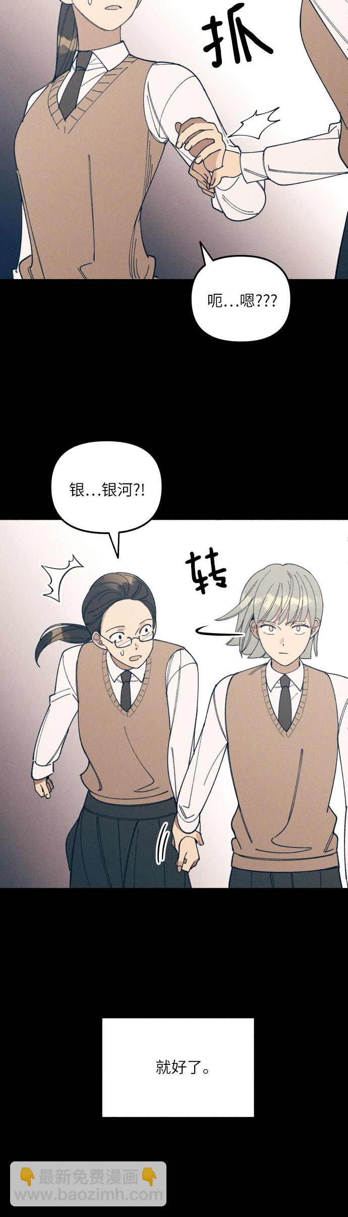 第3话8
