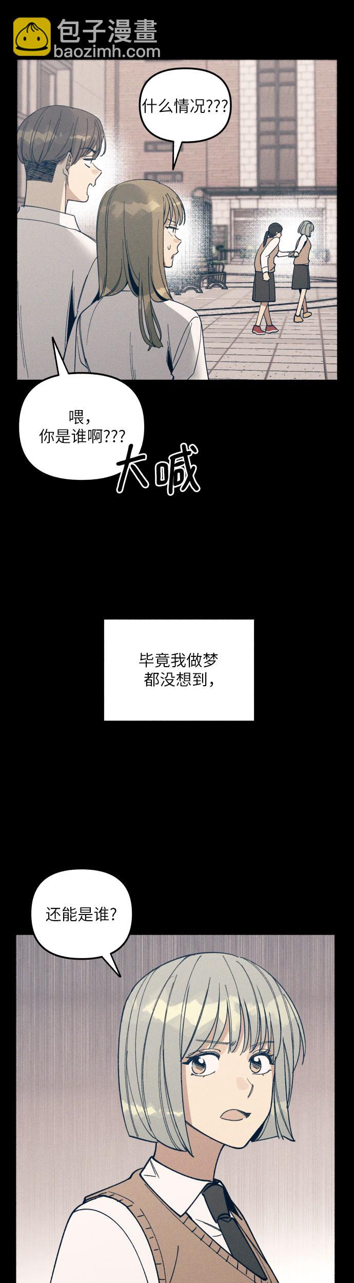 第3话9