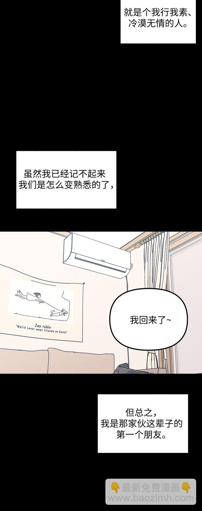 第4话11