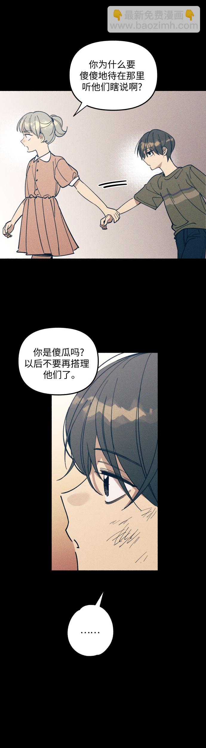 第4话18