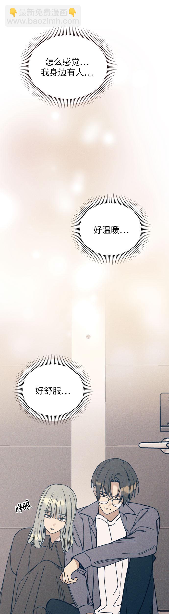 第4话24