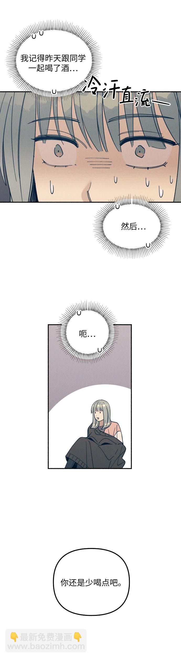 第4话30