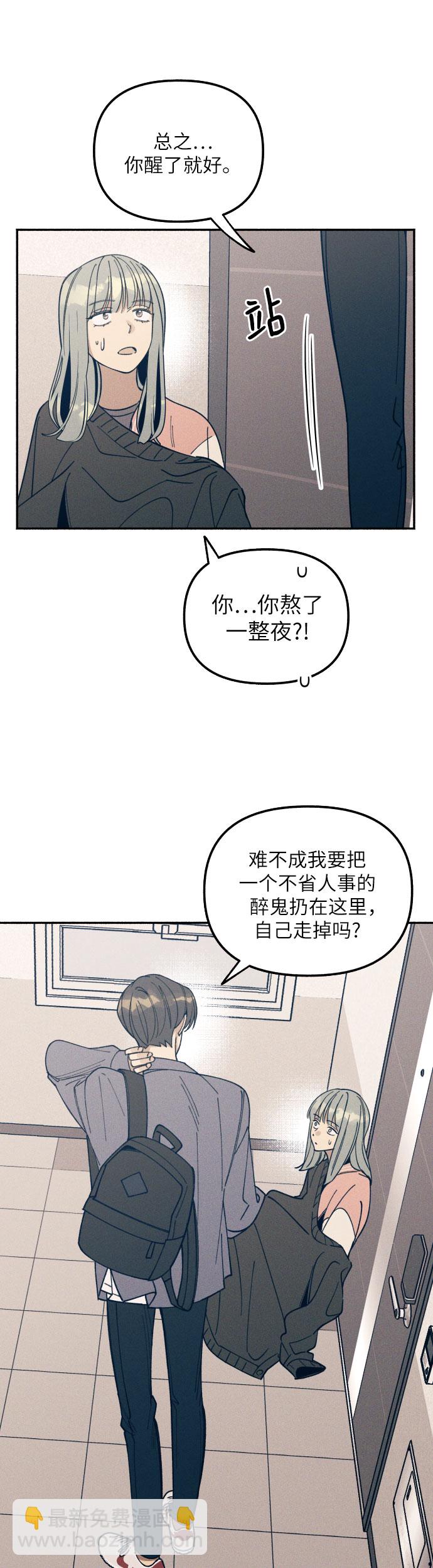 第4话32