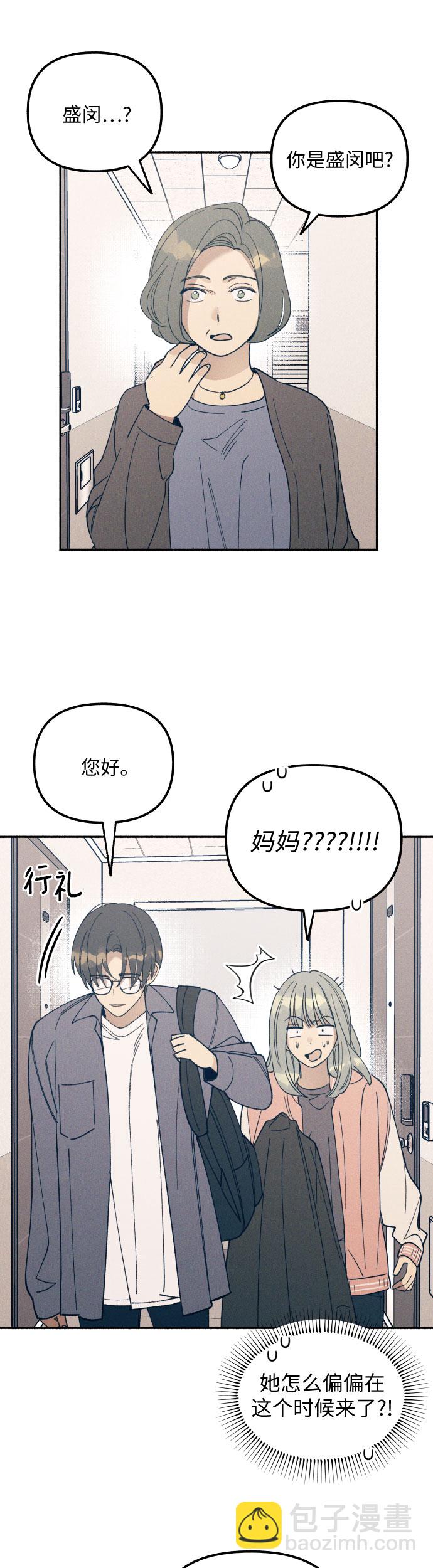 第4话36
