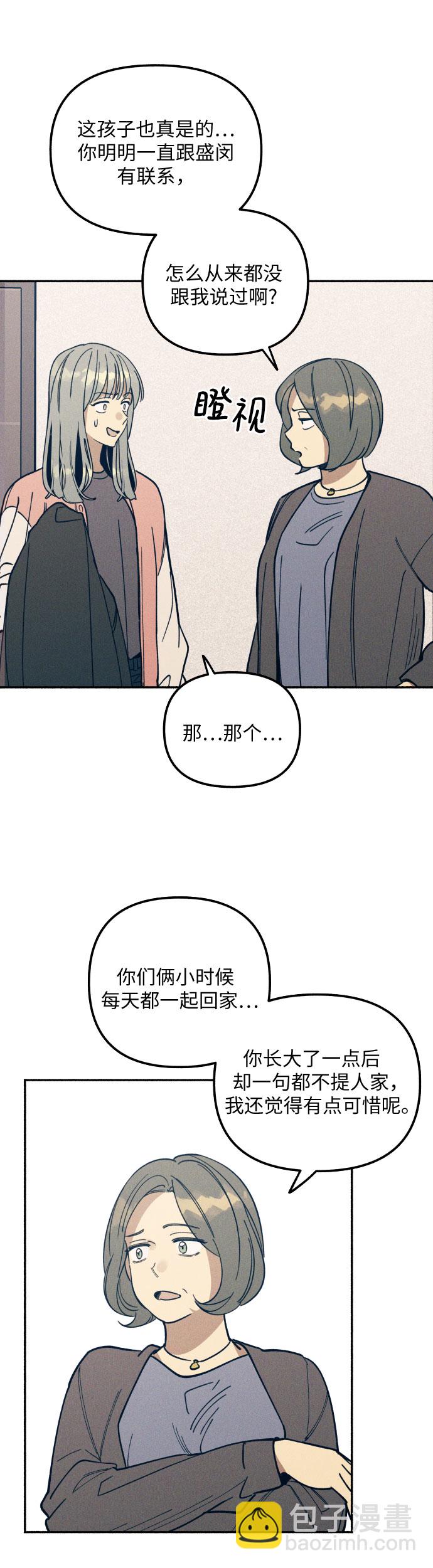 第4话38
