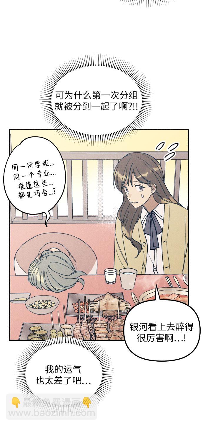 第4话4